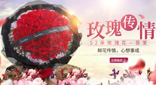 山西长治长治县北呈乡鲜花速递